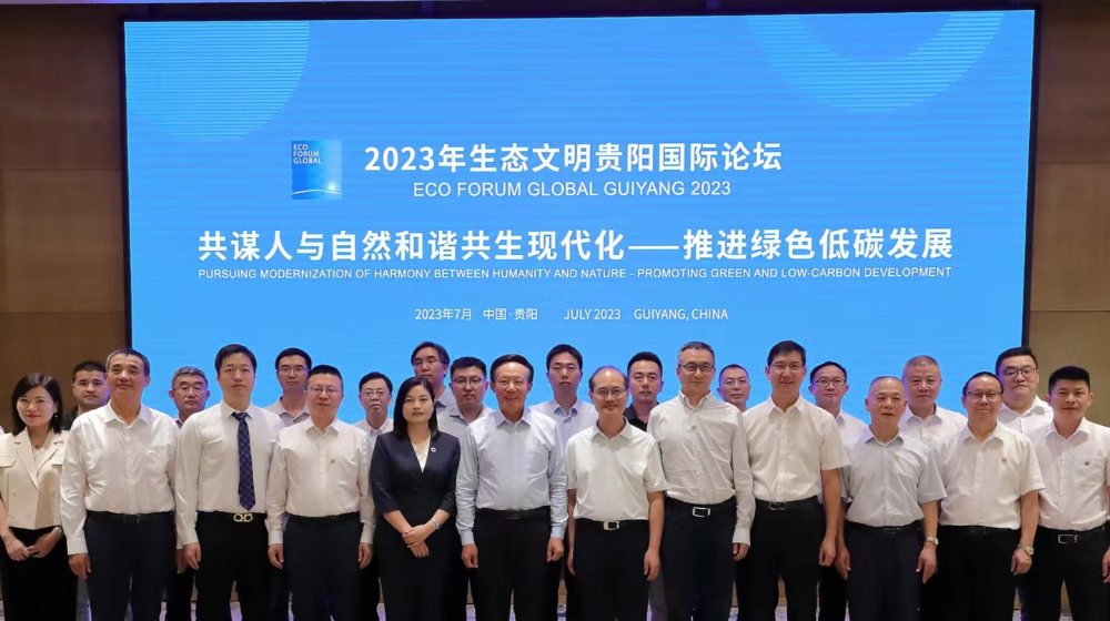 中國環(huán)境環(huán)境保護產業(yè)協(xié)會黨委書記、會長郭承站親率浙大鳴泉等環(huán)保產業(yè)骨干企業(yè)走進貴州，推進綠色低碳發(fā)展